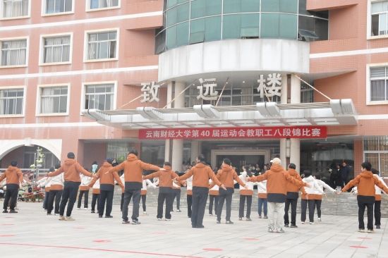 william威廉中文官网第40届运动会教职工风采组图（二）