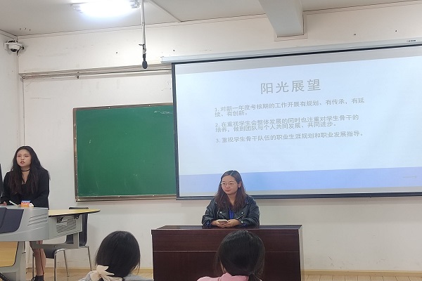 学生会2.jpg