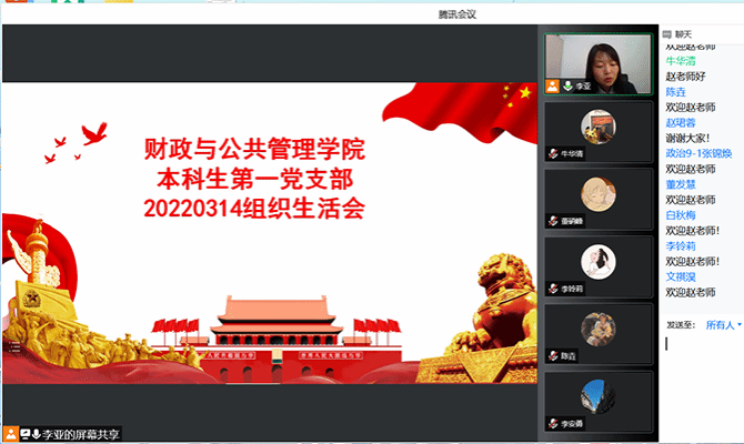 QQ截图20220314125500.png